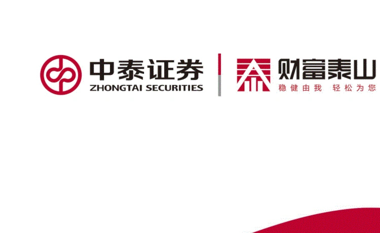 中泰证券-复利防御-200513