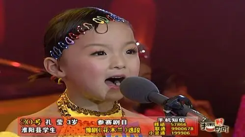 人小鬼大小孔莹3岁时唱花木兰这眼神可真是教科书级别