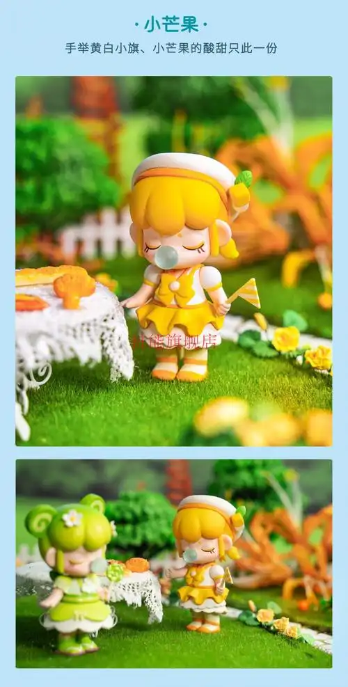 旗舰店梦境下午茶若来盲盒nanci囡茜的梦境系列少女心网红一套全套小