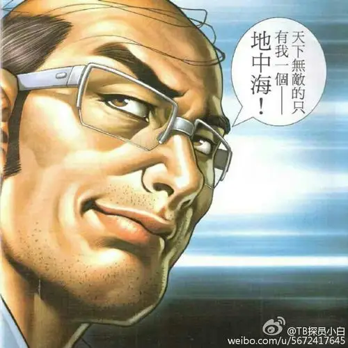 teddyboy古惑仔漫画人物介绍17——推翻你对反派的认知 地中海