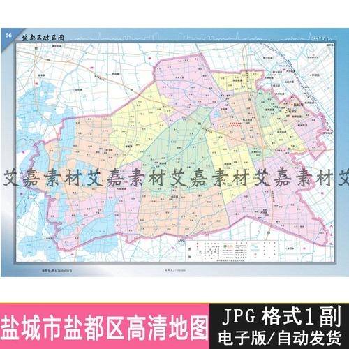盐城盐都区地图电子版政区景点交通详细源文件jpg打印高清素材库