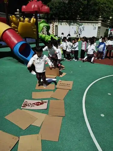 健康(体育)有趣纸板第十周