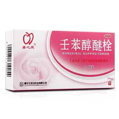 妻之爱 壬苯醇醚栓