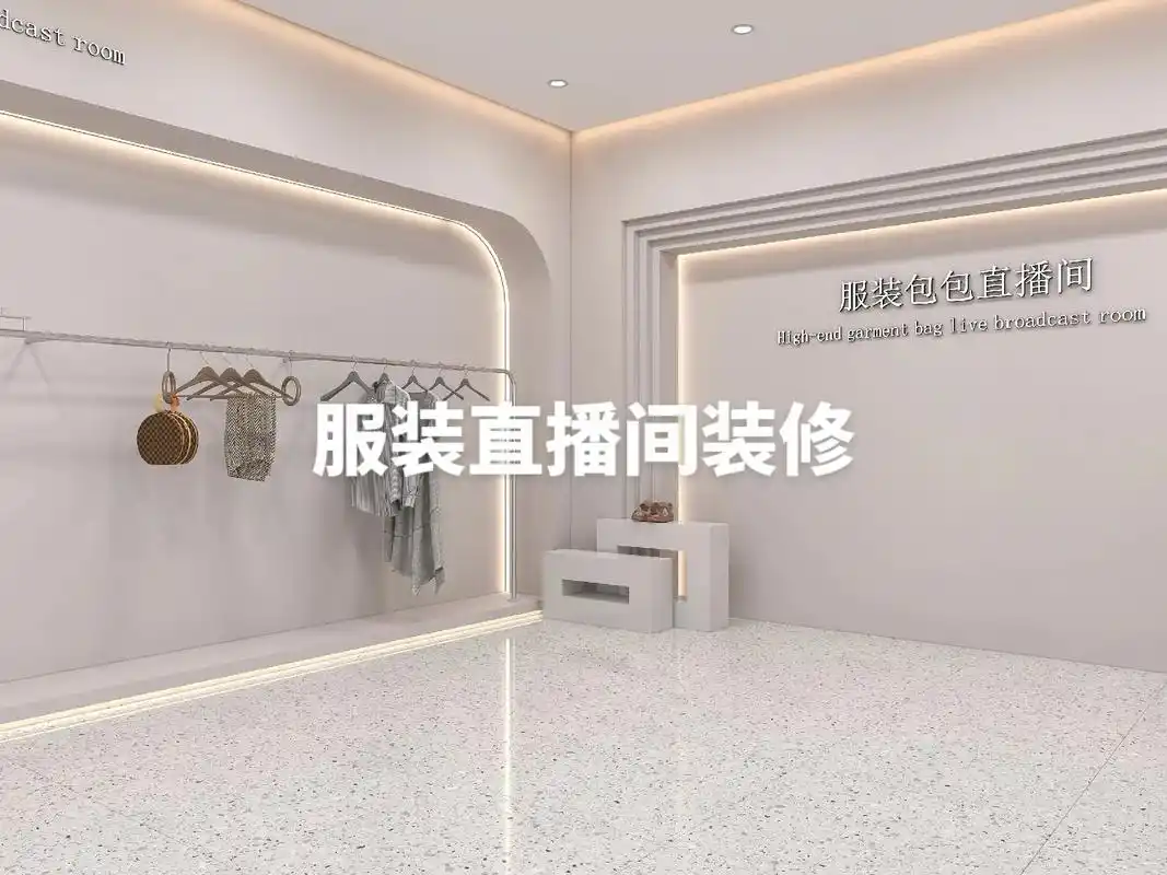 直播间装修设计.直播间这样装修 可以直播 拍视频多个视角切换 - 抖音