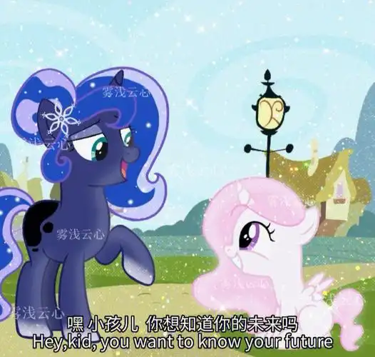 月亮公主再次穿越,穿越到了宇宙公主小时候,当时月亮公主还没有出生