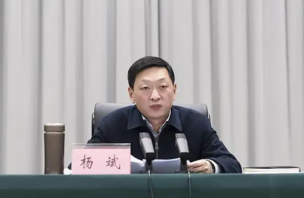 自贡市富顺县国资国企改革发展大会召开_fororder_富顺县委书记杨斌