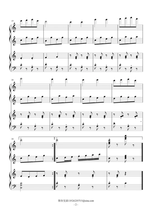 小星星 四手联弹 钢琴谱