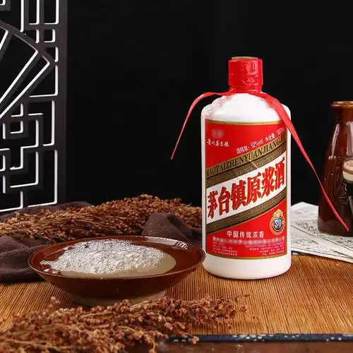 贵州茅台镇原浆酒白酒高粱粮食酒53度 白酒整箱 白酒批发-阿里巴巴
