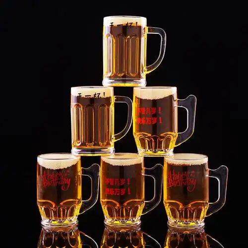 仿真小酒瓶啤酒扎啤一杯父亲爸爸男神生日蛋糕装饰插件小酒伴摆件