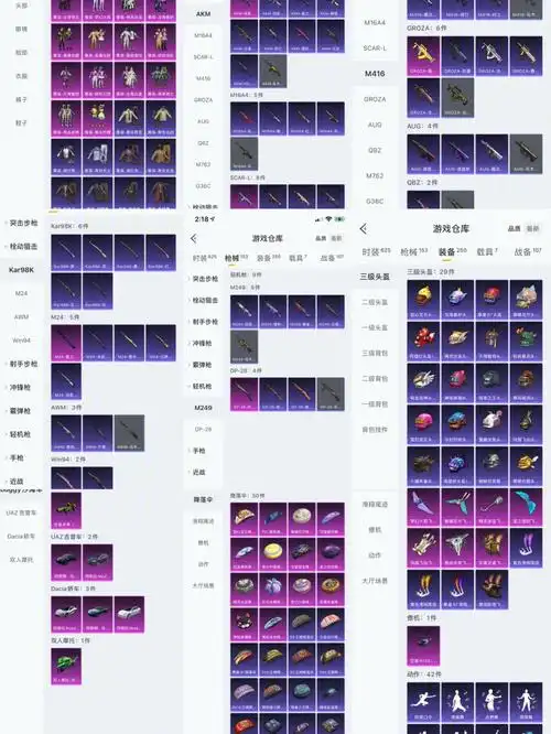 估个价准备弃坑