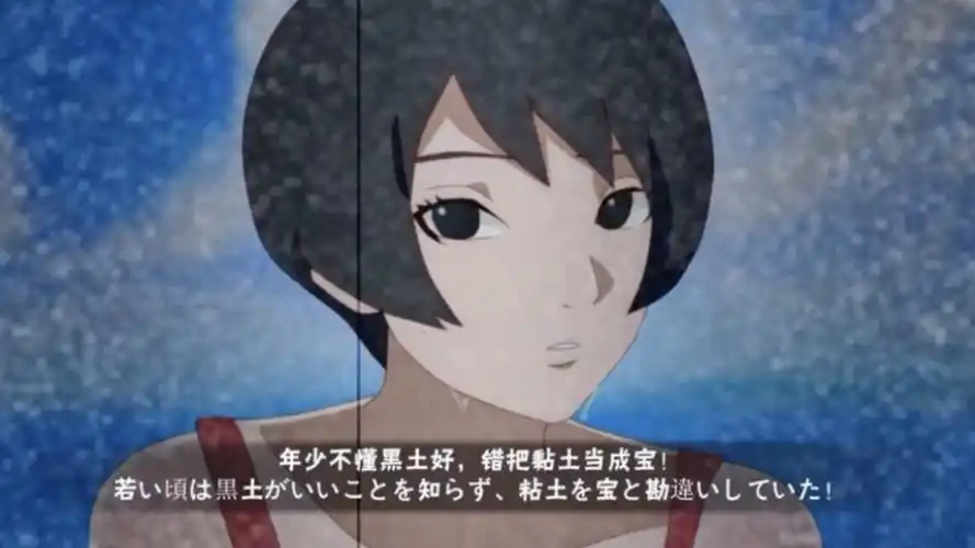 黑土大王专属音乐