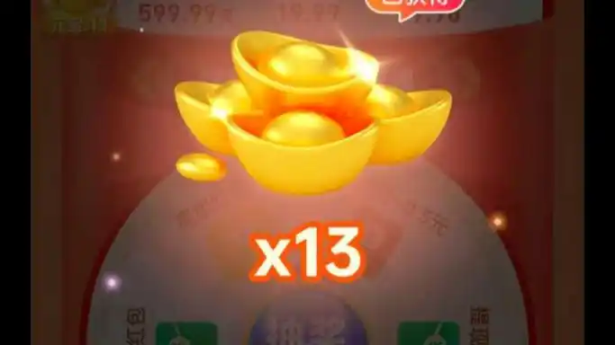 拼多多又来了,宝子们都到哪一步了,0.1 元0.01元0.1金币,0.01金币,0.