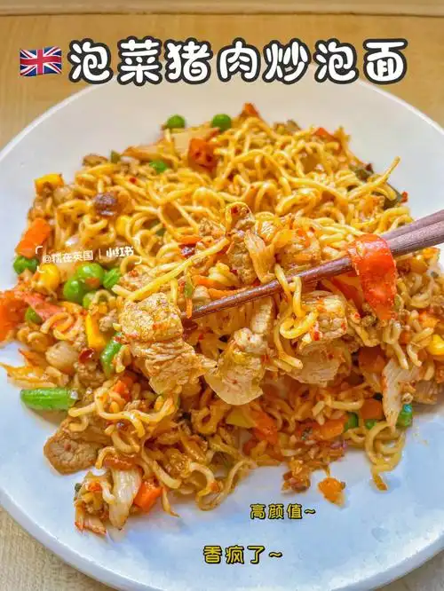 泡菜五花肉炒泡面香疯了60