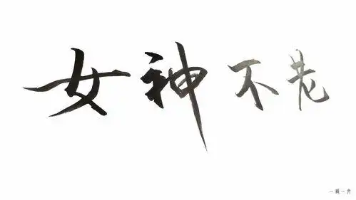 如你所愿的意思 如你所愿成语的译文