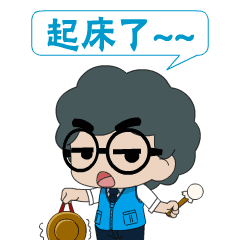 东莞人专用微信表情包,拿走不谢!