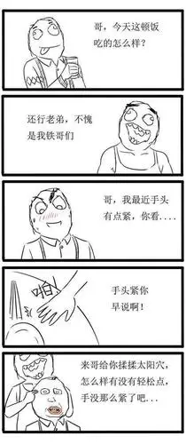 短篇 [id:31110411]          收起评论        发表评论      表情