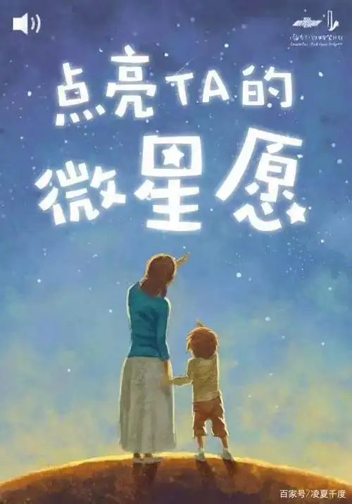 亳州这位79岁母亲的微心愿,背后真相令人唏嘘