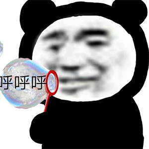 可爱熊猫头表情包|能收下我躁动的心吗?