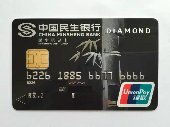 民生银行讨论区 - 信用卡论坛-我爱卡会员社区-中国更大更权威的