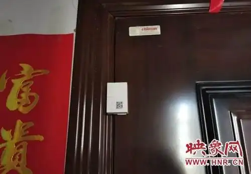 荥阳市豫龙镇启用"电子封条"为疫情防控筑起"安全墙"