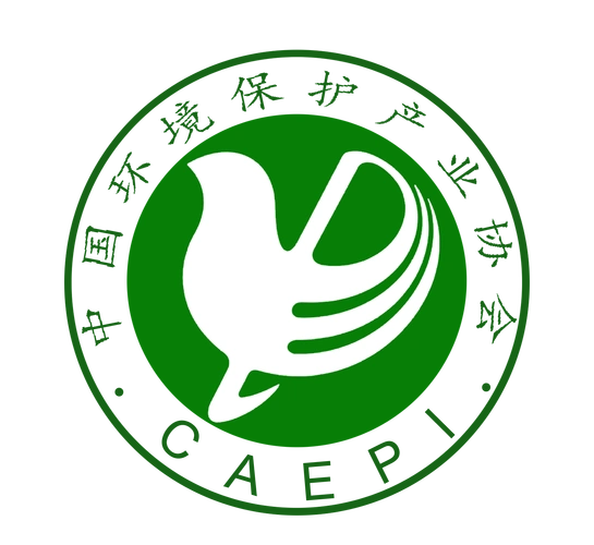中国环境保护产业协会