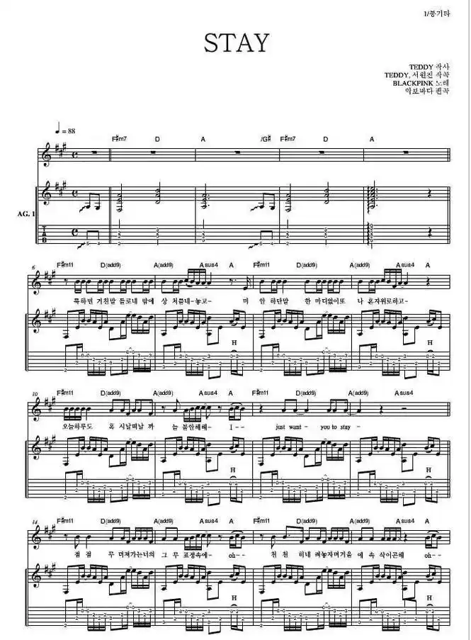 《stay》#乐谱 #吉它 #指弹 #stay #吉他谱 - 抖音