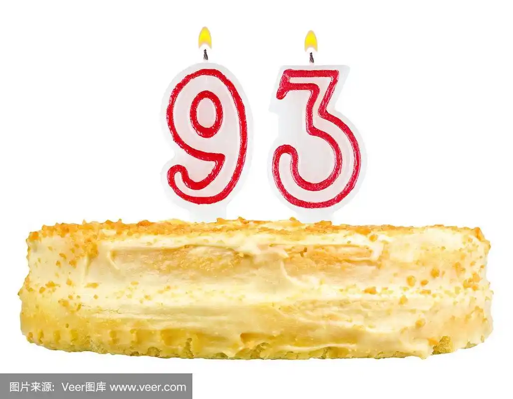 生日蛋糕与蜡烛九十三孤立在白色