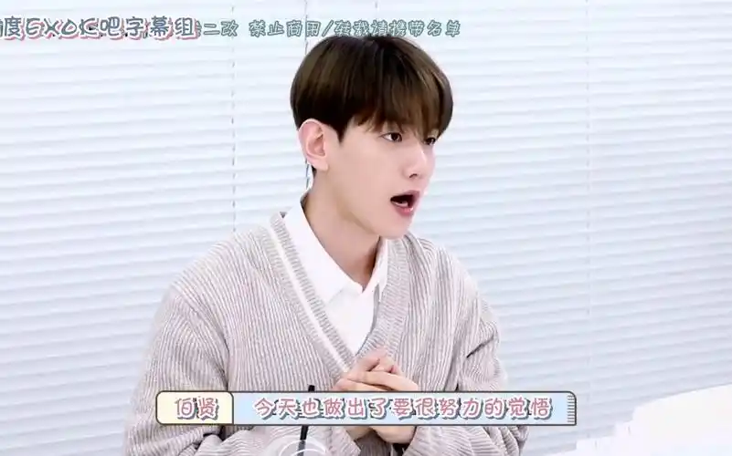 【k吧中字】200518 tirtir油管更新"tirtirx伯贤 第一次合作 "