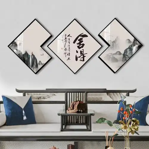 新中式字画办公室装饰画客厅书法背景墙壁画书房茶室创意三联挂画