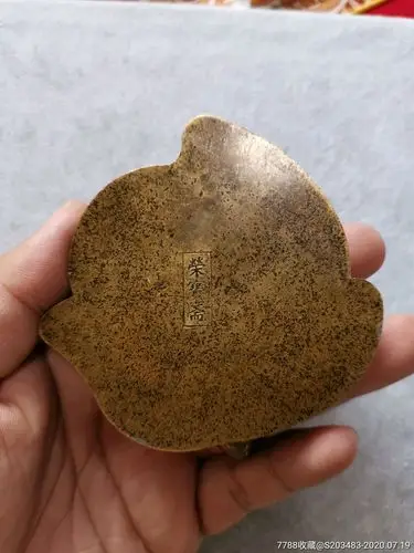 文房水盂铜水盂荣宝斋款