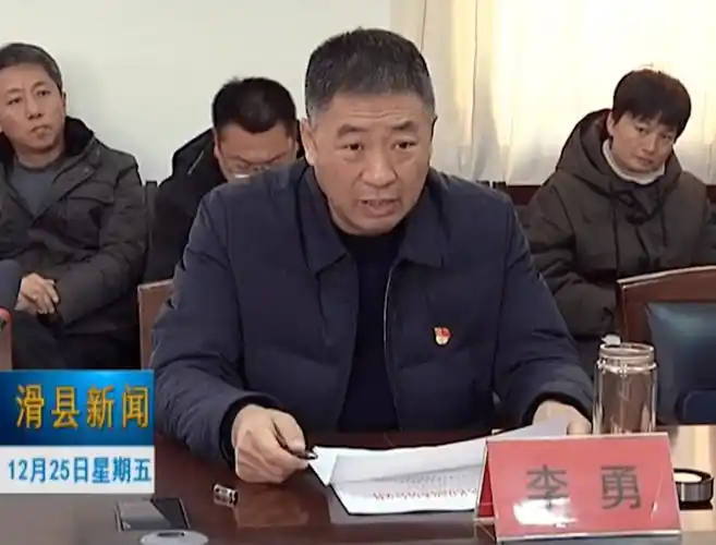 李勇强调,滑县专用铁路是我县重点建设项目,对促进全县经济社会发展