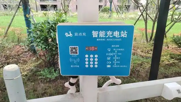 电动自行车充电桩解决绿色出行的续航难题