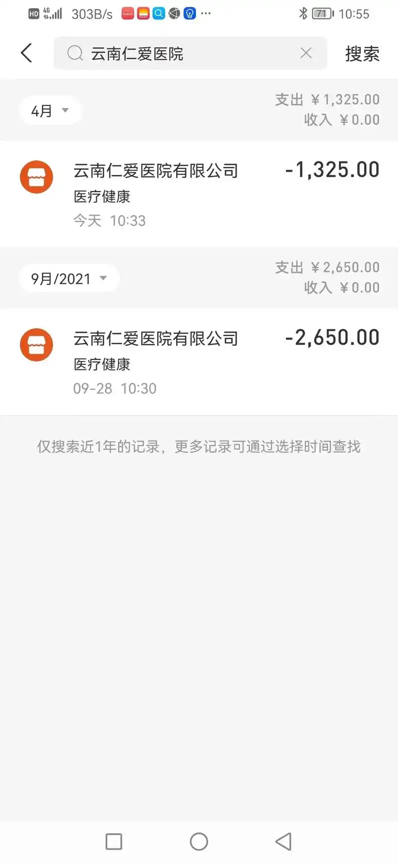 承蒙老公厚爱,成功打完三针九价hpv疫苗91 9799很贵也 - 抖音