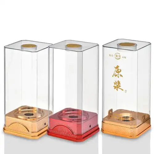 亚克力透明塑料料酒盒带底座白酒盒子高档酒盒酒盒