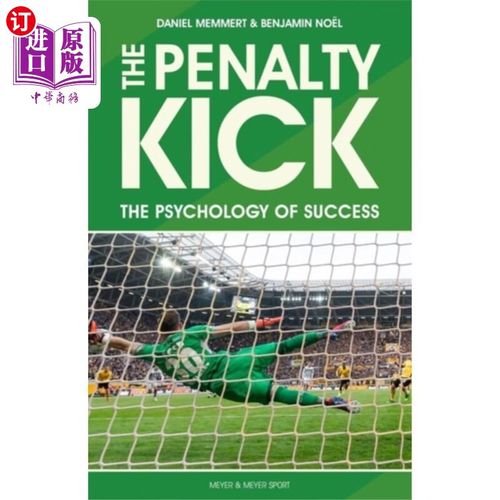 海外直订penalty kick 点球
