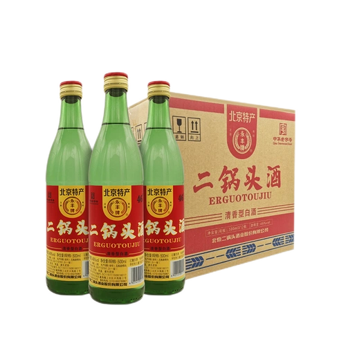 永丰牌北京二锅头46度清香型白酒纯粮一级酒500ml12整箱装参数