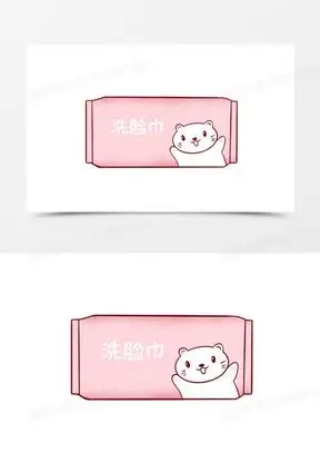 卡通手绘创意粉色洗脸巾免抠元素