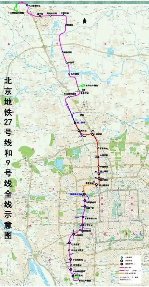 北京地铁再添南北大动脉!昌平线南延,远期与9号线贯通