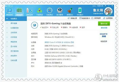 橙色战舰:i7 4790k gtx970-4g游戏diy主机
