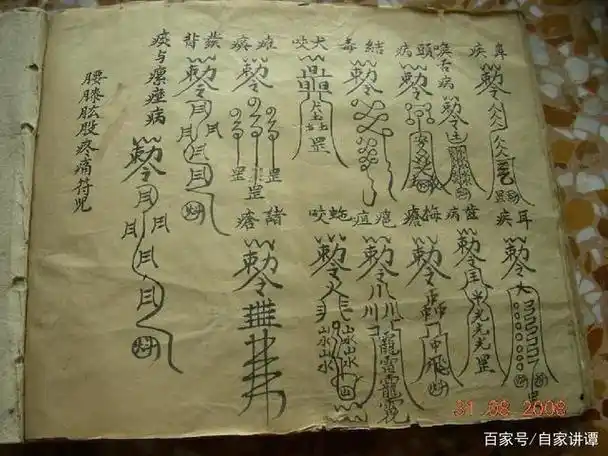 祛病(祛病是什么意思)