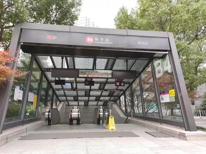 项目距地铁1号线临平站约1.