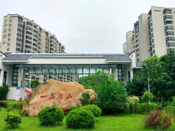 一品湖山3室2厅1卫4600元月精装修南北通透