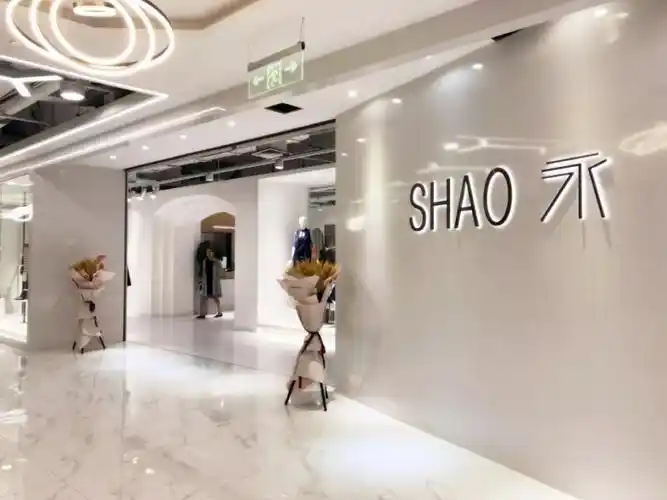 携43个品牌集体入驻的大观国贸全国独立设计师品牌基地首站—b座四层