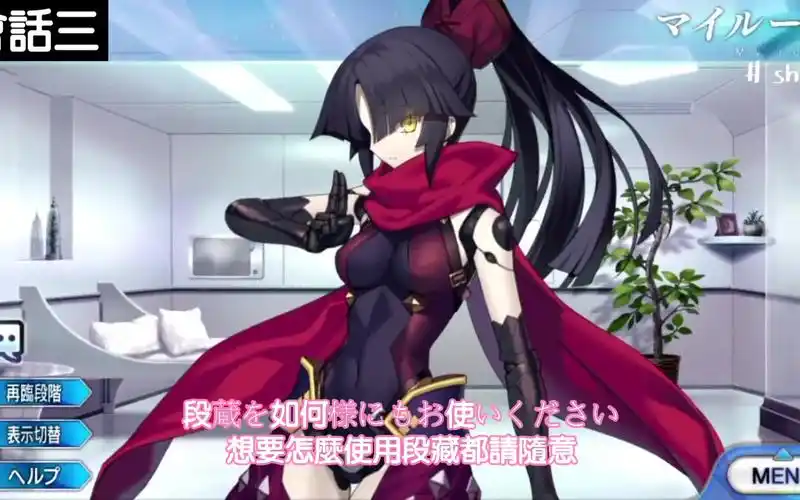 【1080p中字】assassin 加藤段藏[cv. 明坂聪美] 语音集