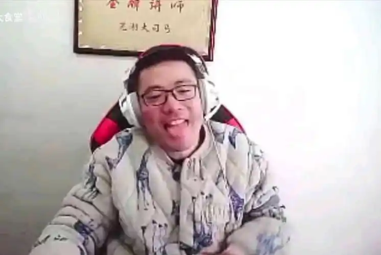 有哪些芜湖大司马的表情包