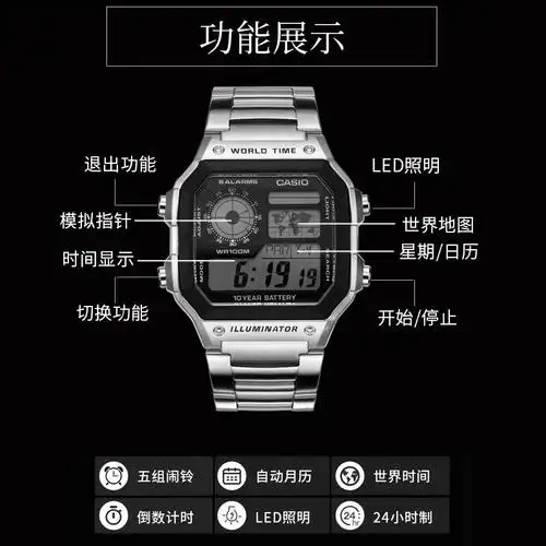 卡西欧手表男小方块casio学生闹钟防水电子方形男表ae1200whb