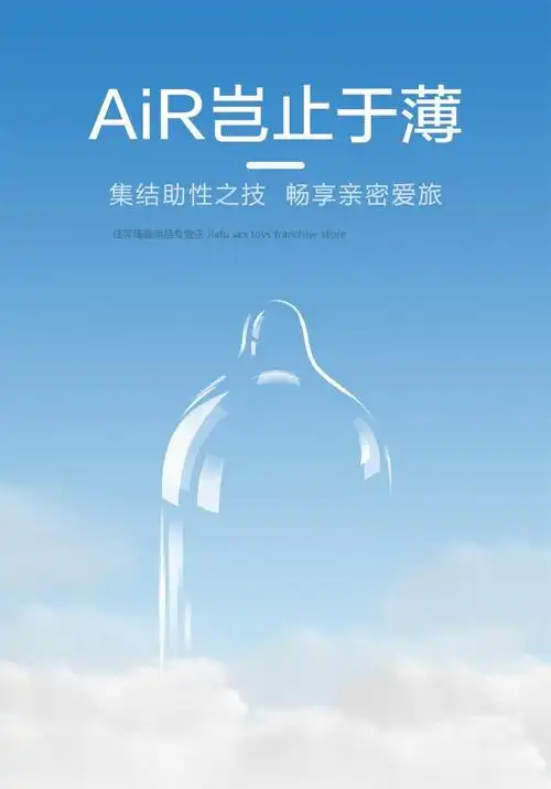 杜蕾斯超薄避孕套带刺螺纹大颗粒0.