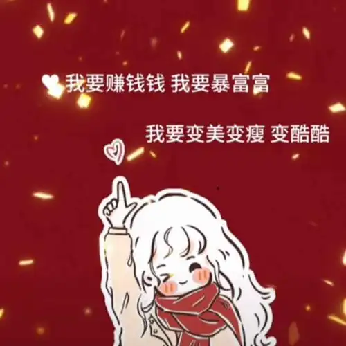 嘿我来教你谈恋爱