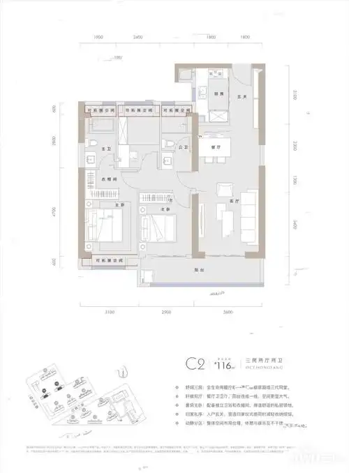 华侨城红坊楼盘户型