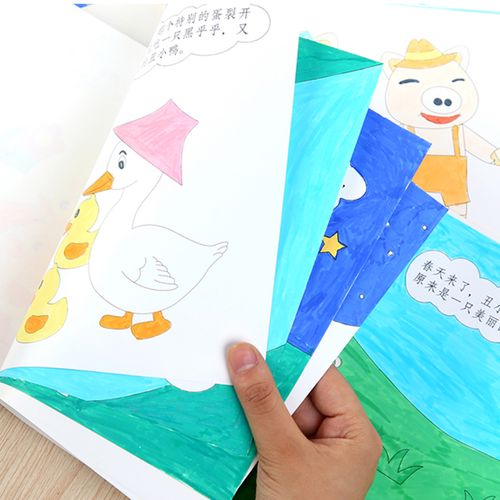 幼儿园自制绘本制作diy故事书亲子材料包儿童儿童手工创意粘贴类